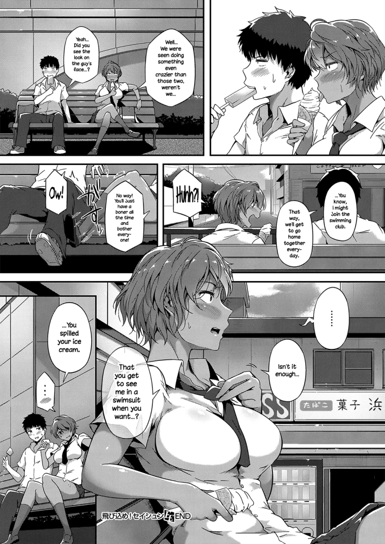 Dive In! Youth porn comic picture 26