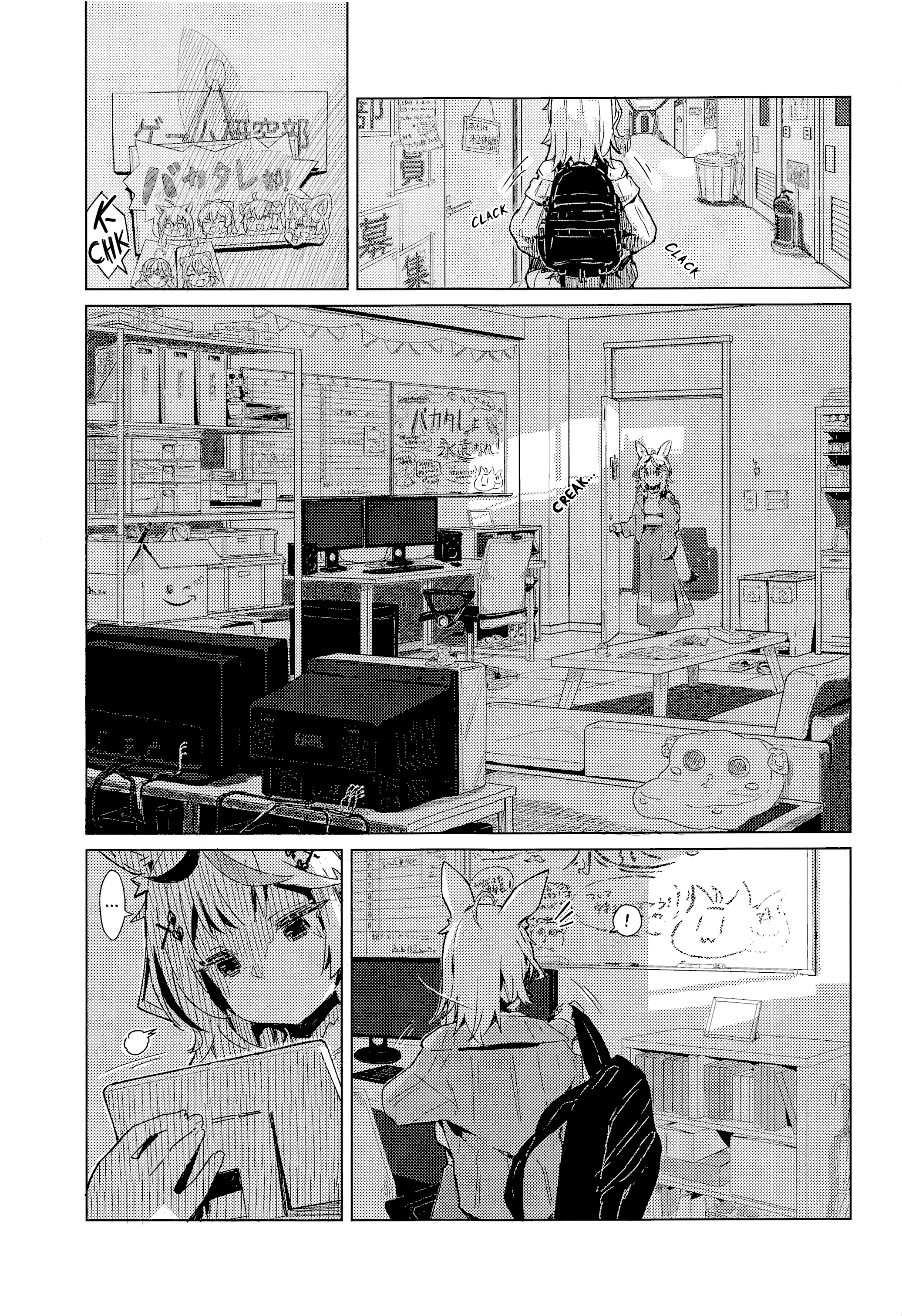 Do Fennecs Dream of Unreal Encounters porn comic picture 2