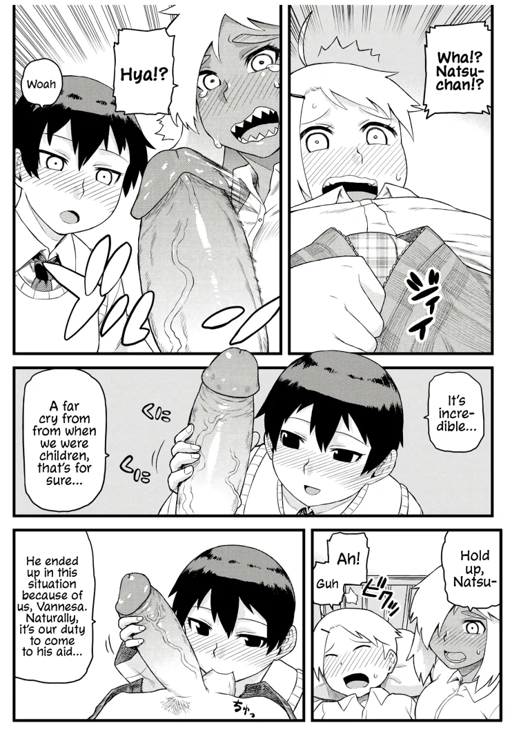 Doing Feel Good Things With My Childhood Friends porn comic picture 11