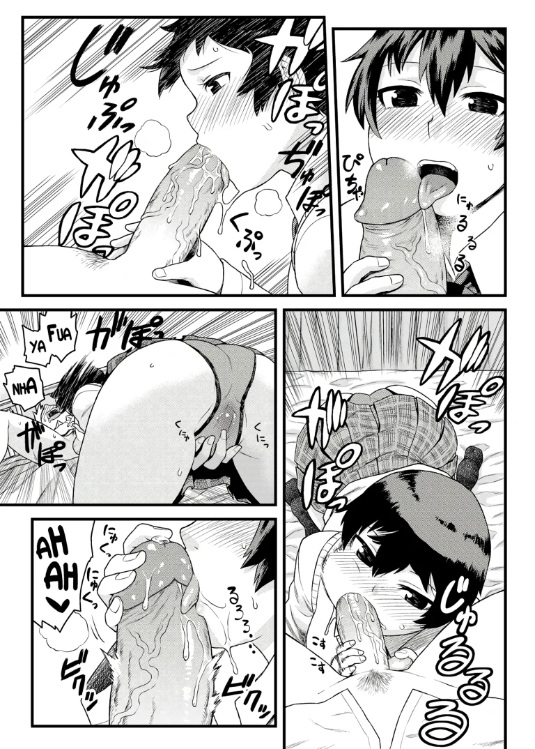 Doing Feel Good Things With My Childhood Friends porn comic picture 12