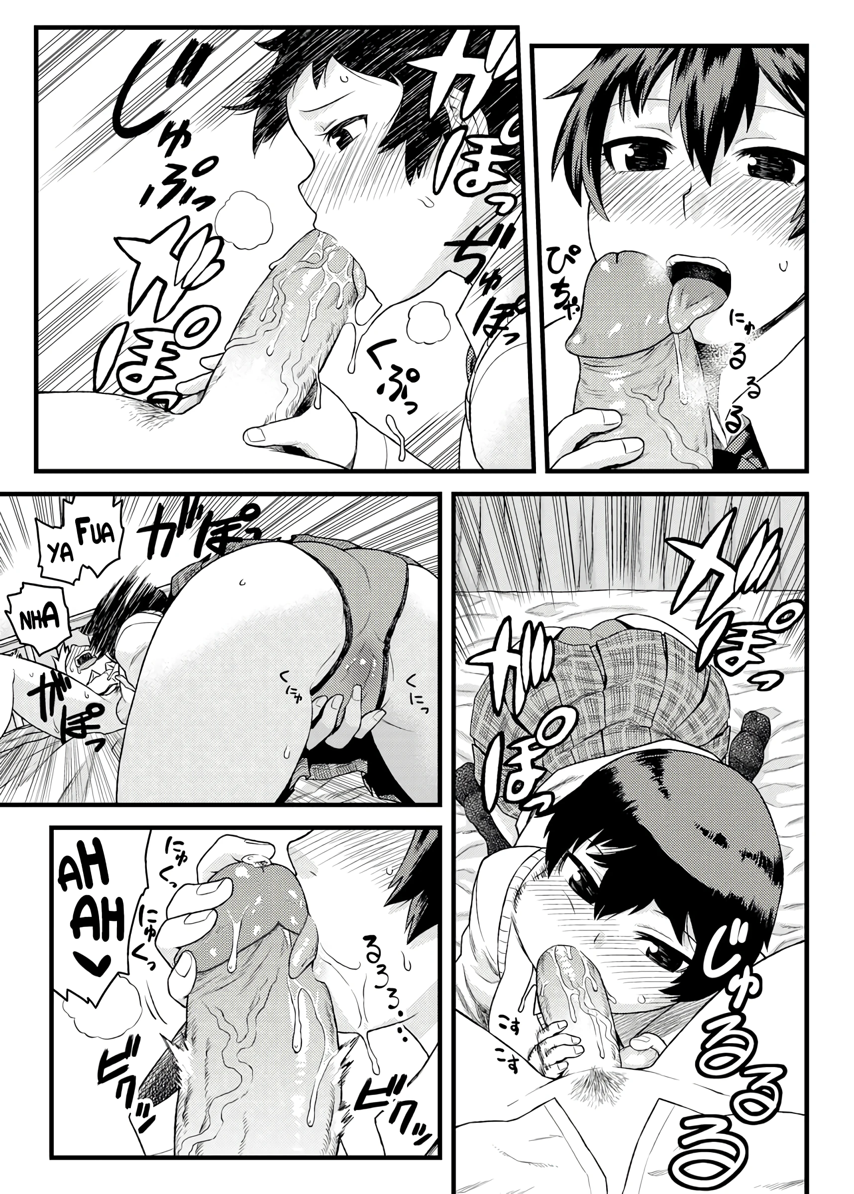 Doing Feel Good Things With My Childhood Friends porn comic picture 12