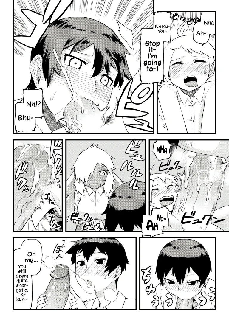 Doing Feel Good Things With My Childhood Friends porn comic picture 13