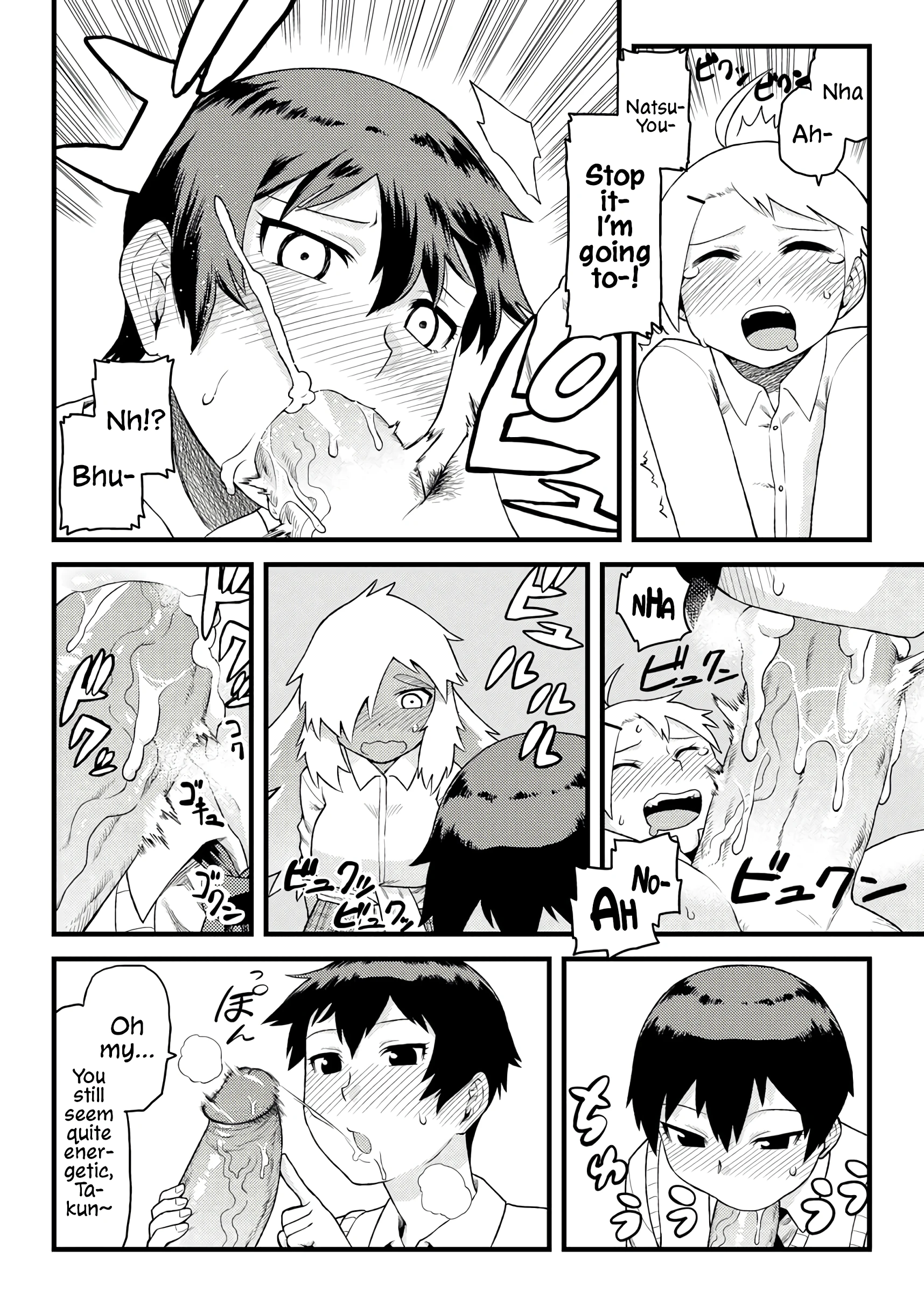 Doing Feel Good Things With My Childhood Friends porn comic picture 13