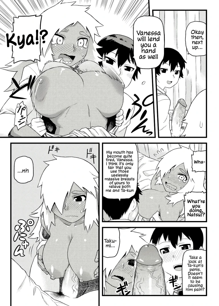 Doing Feel Good Things With My Childhood Friends porn comic picture 14