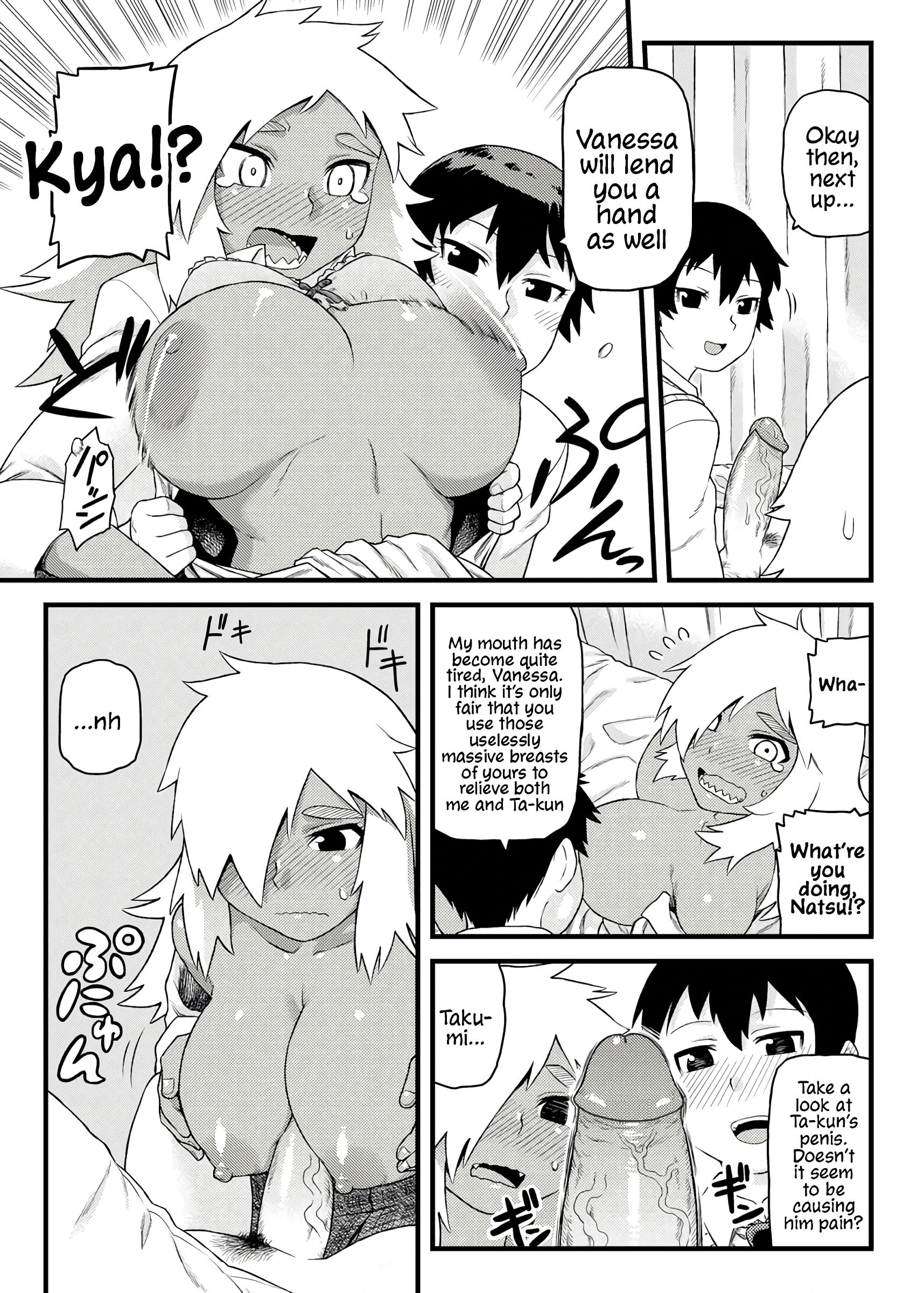 Doing Feel Good Things With My Childhood Friends porn comic picture 14