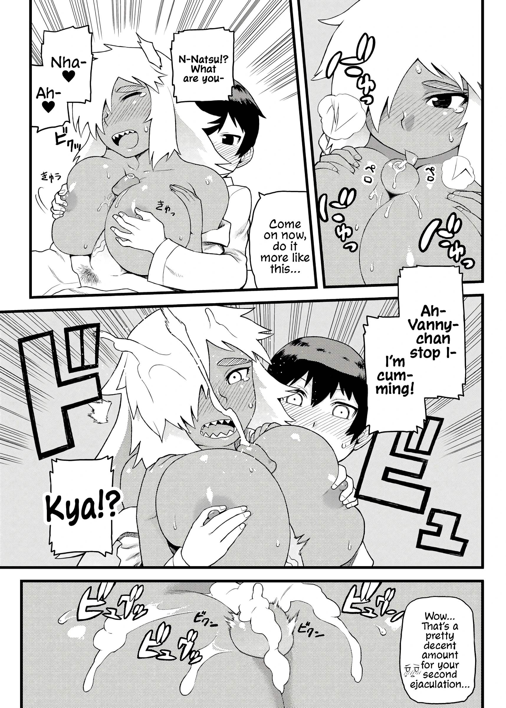 Doing Feel Good Things With My Childhood Friends porn comic picture 16