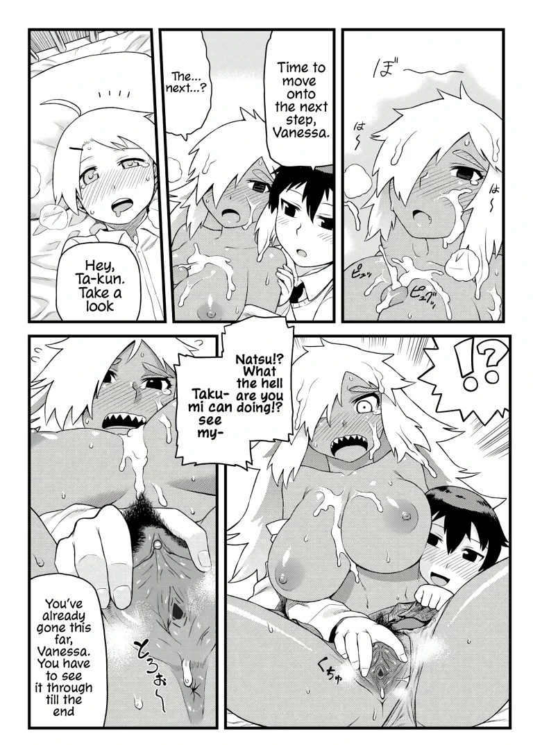 Doing Feel Good Things With My Childhood Friends porn comic picture 17