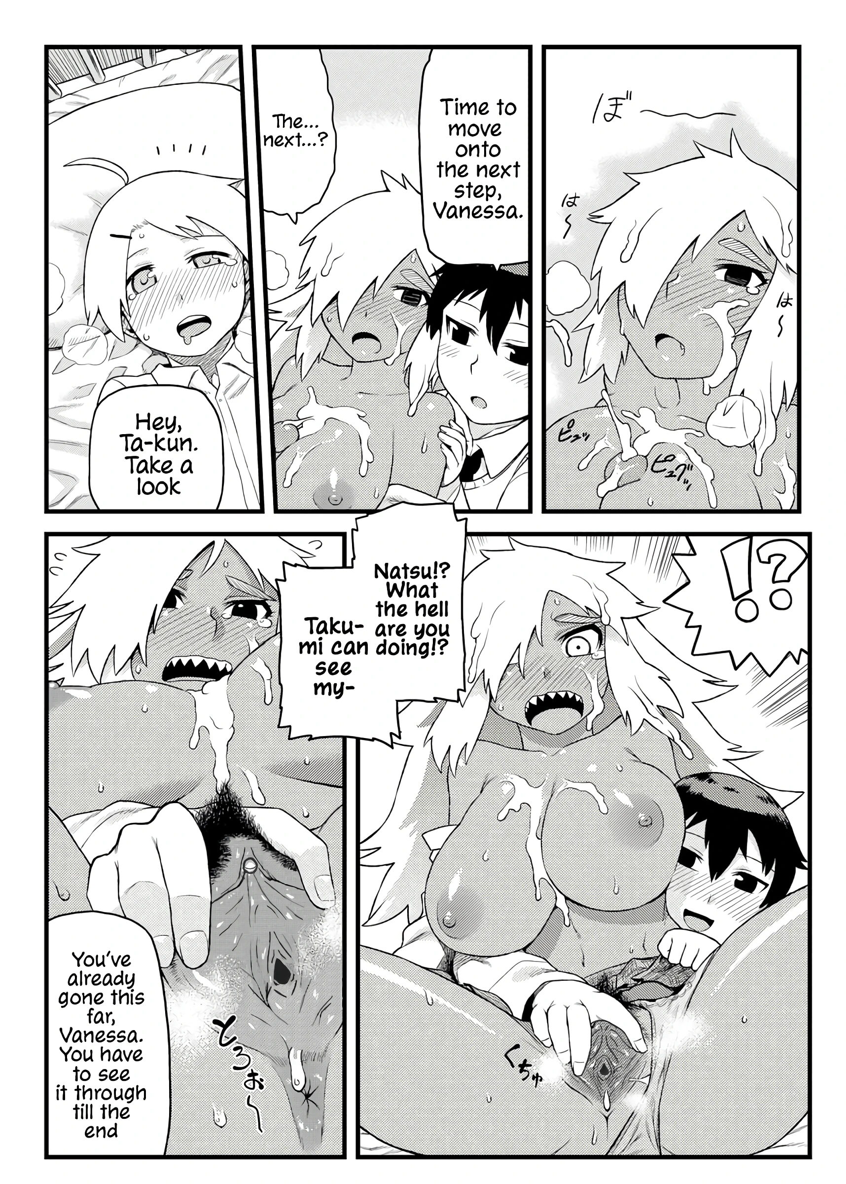 Doing Feel Good Things With My Childhood Friends porn comic picture 17