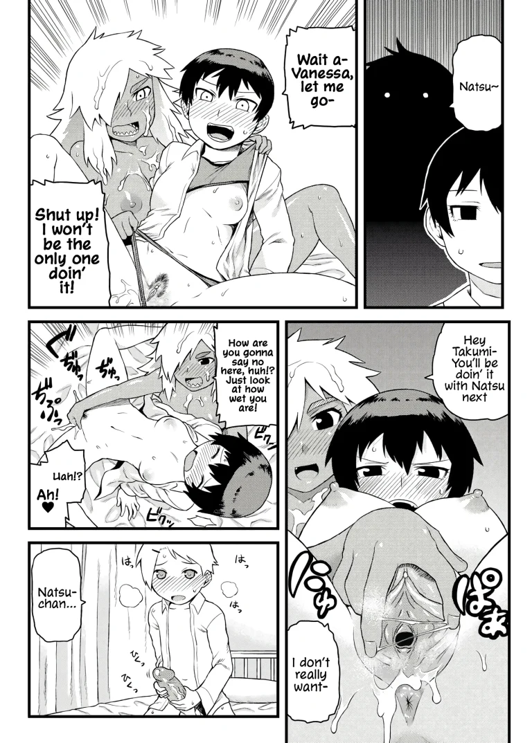 Doing Feel Good Things With My Childhood Friends porn comic picture 23