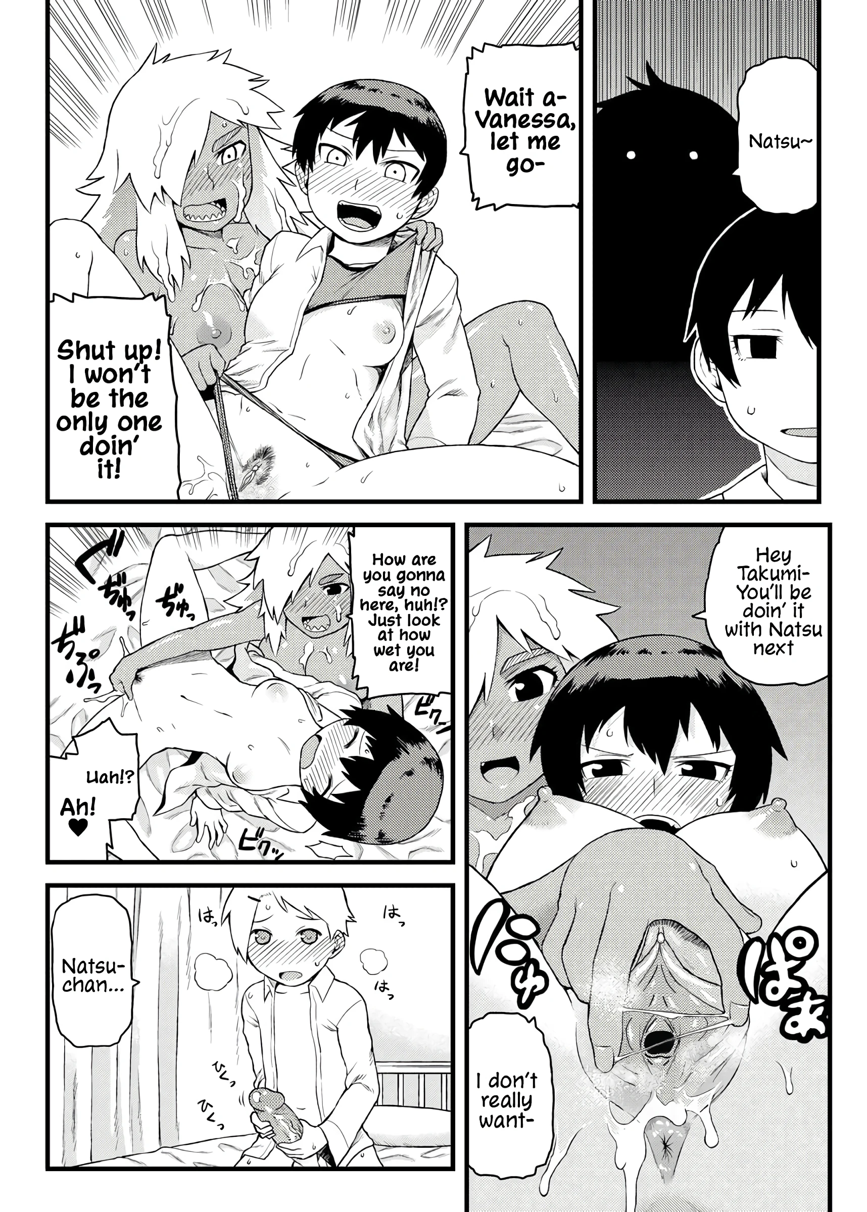 Doing Feel Good Things With My Childhood Friends porn comic picture 23