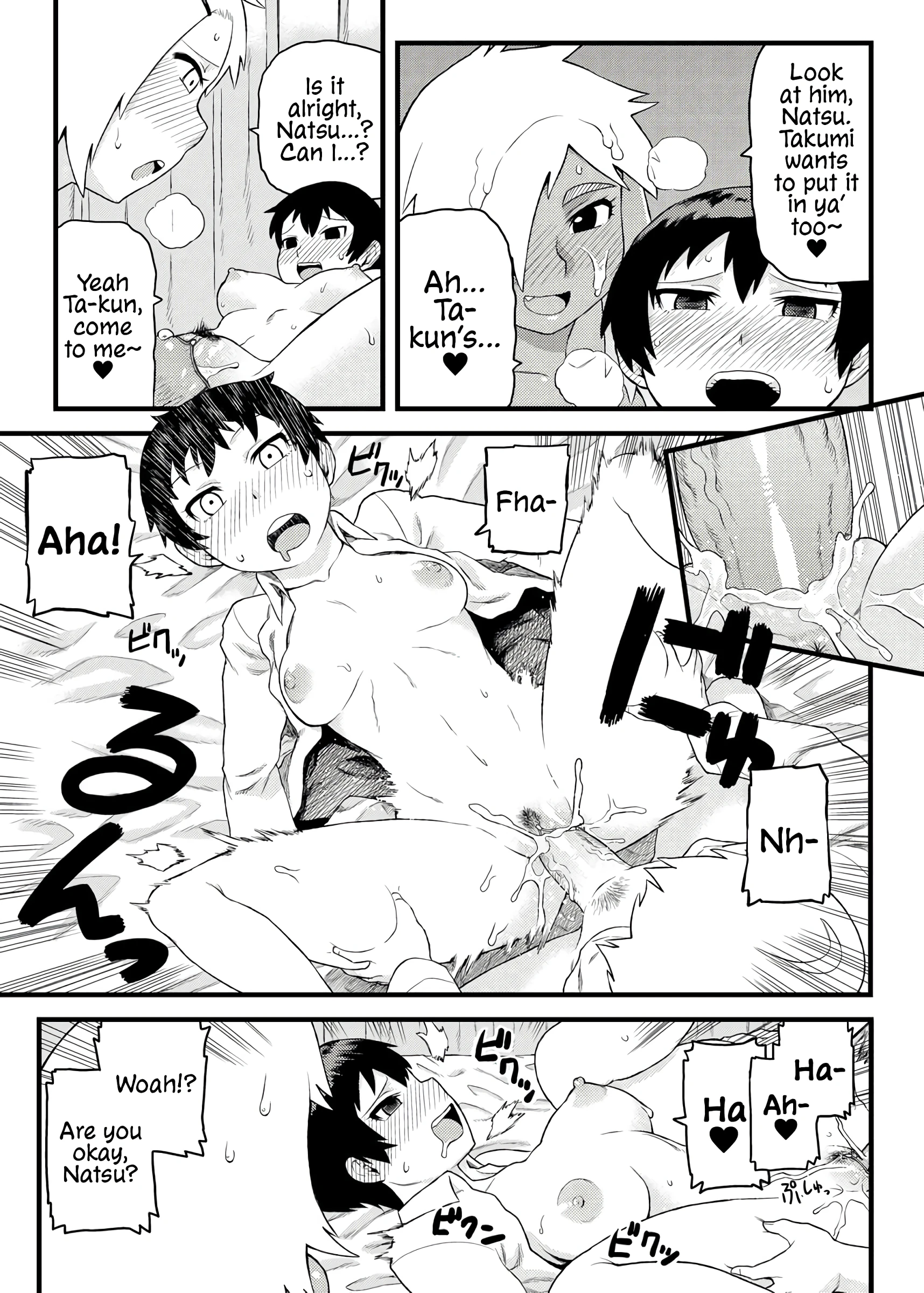 Doing Feel Good Things With My Childhood Friends porn comic picture 24
