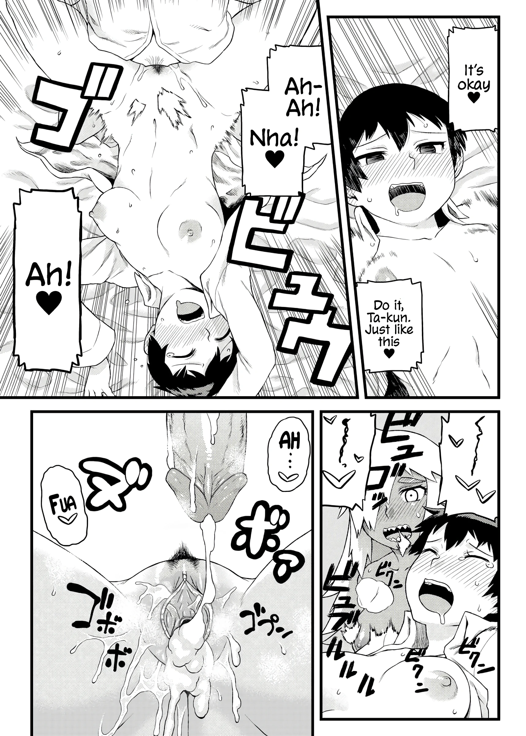 Doing Feel Good Things With My Childhood Friends porn comic picture 28