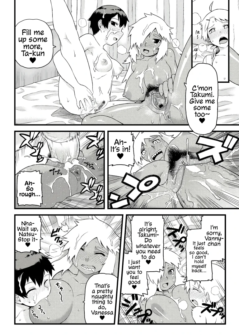 Doing Feel Good Things With My Childhood Friends porn comic picture 31