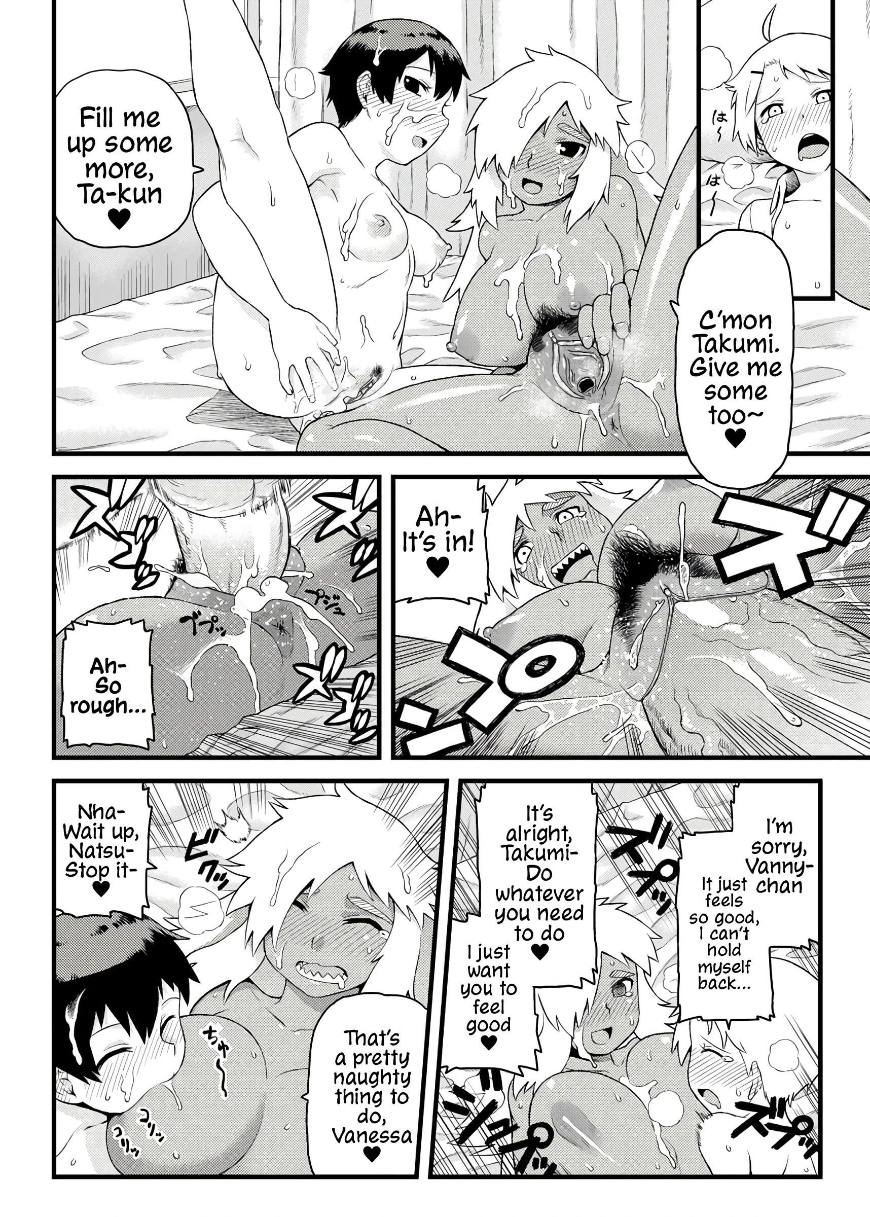 Doing Feel Good Things With My Childhood Friends porn comic picture 31