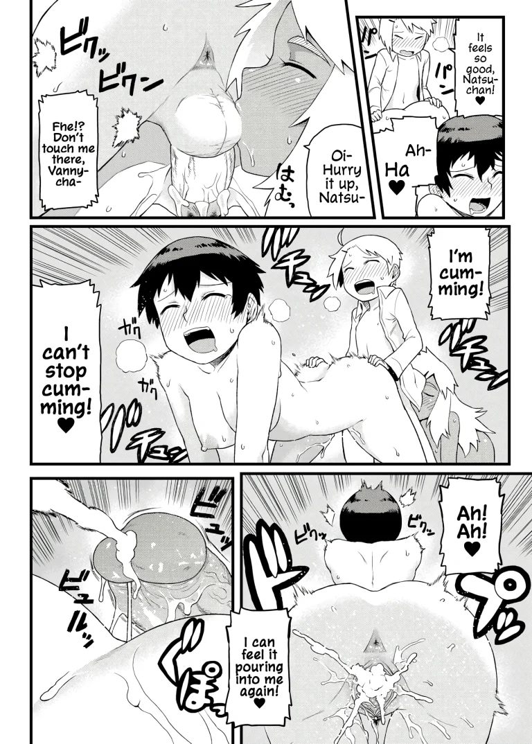 Doing Feel Good Things With My Childhood Friends porn comic picture 33