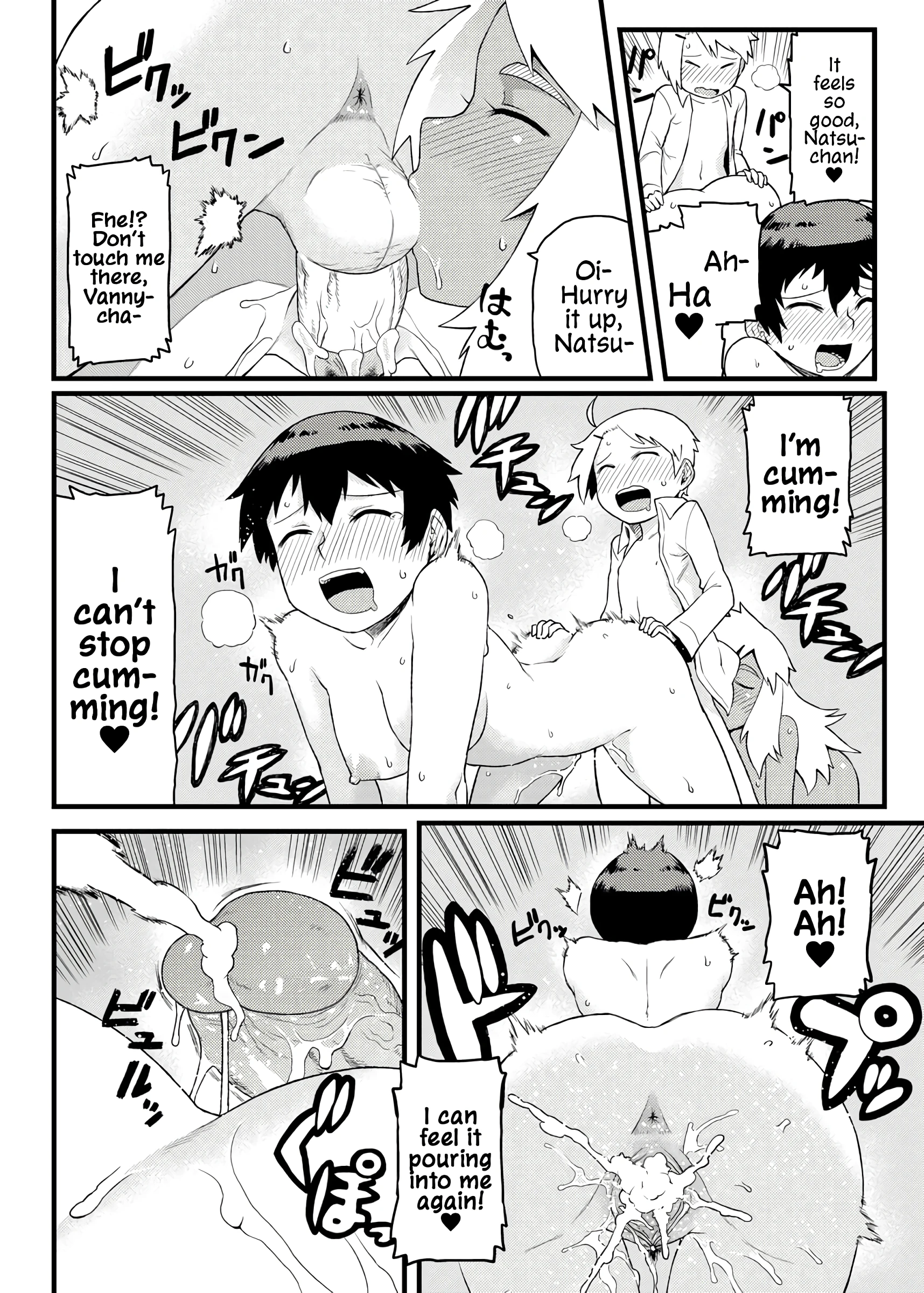 Doing Feel Good Things With My Childhood Friends porn comic picture 33