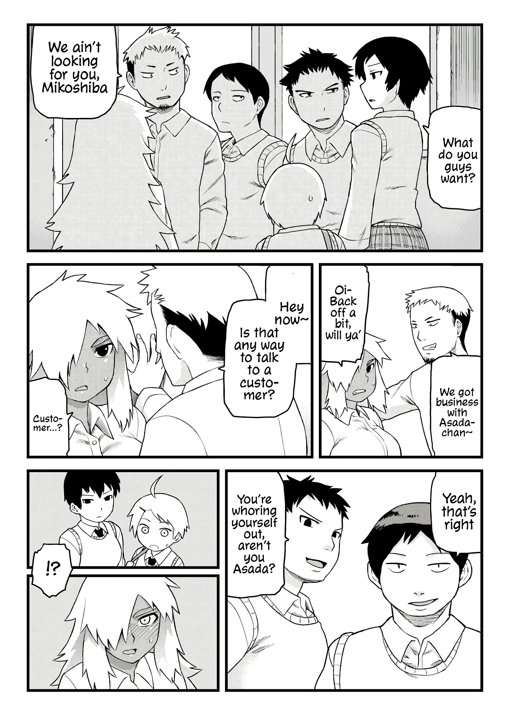 Doing Feel Good Things With My Childhood Friends porn comic picture 5