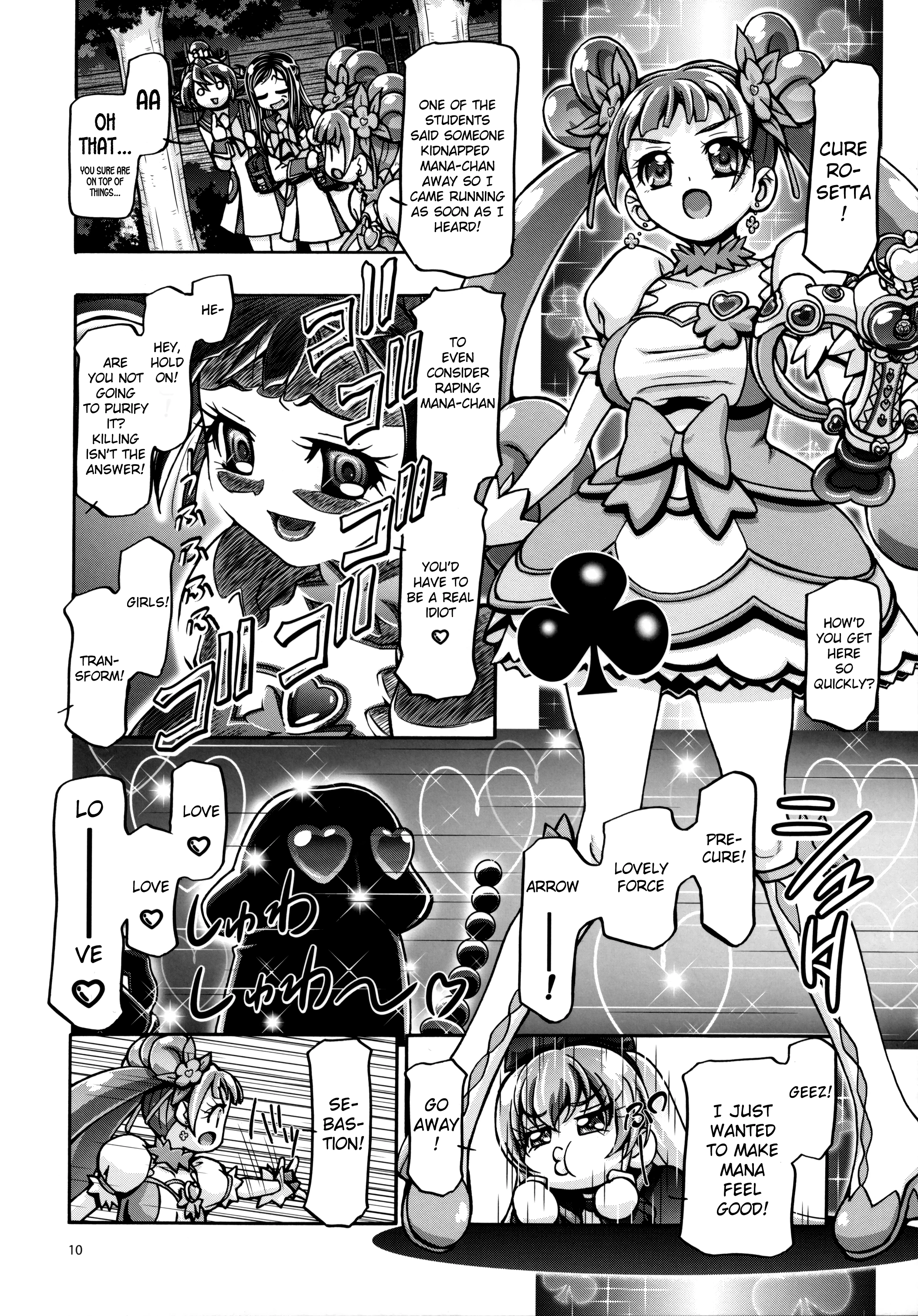 DokiDoki Punicure 2 porn comic picture 9
