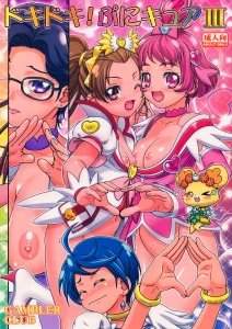 DokiDoki! Punicure 3 porn comic picture 1