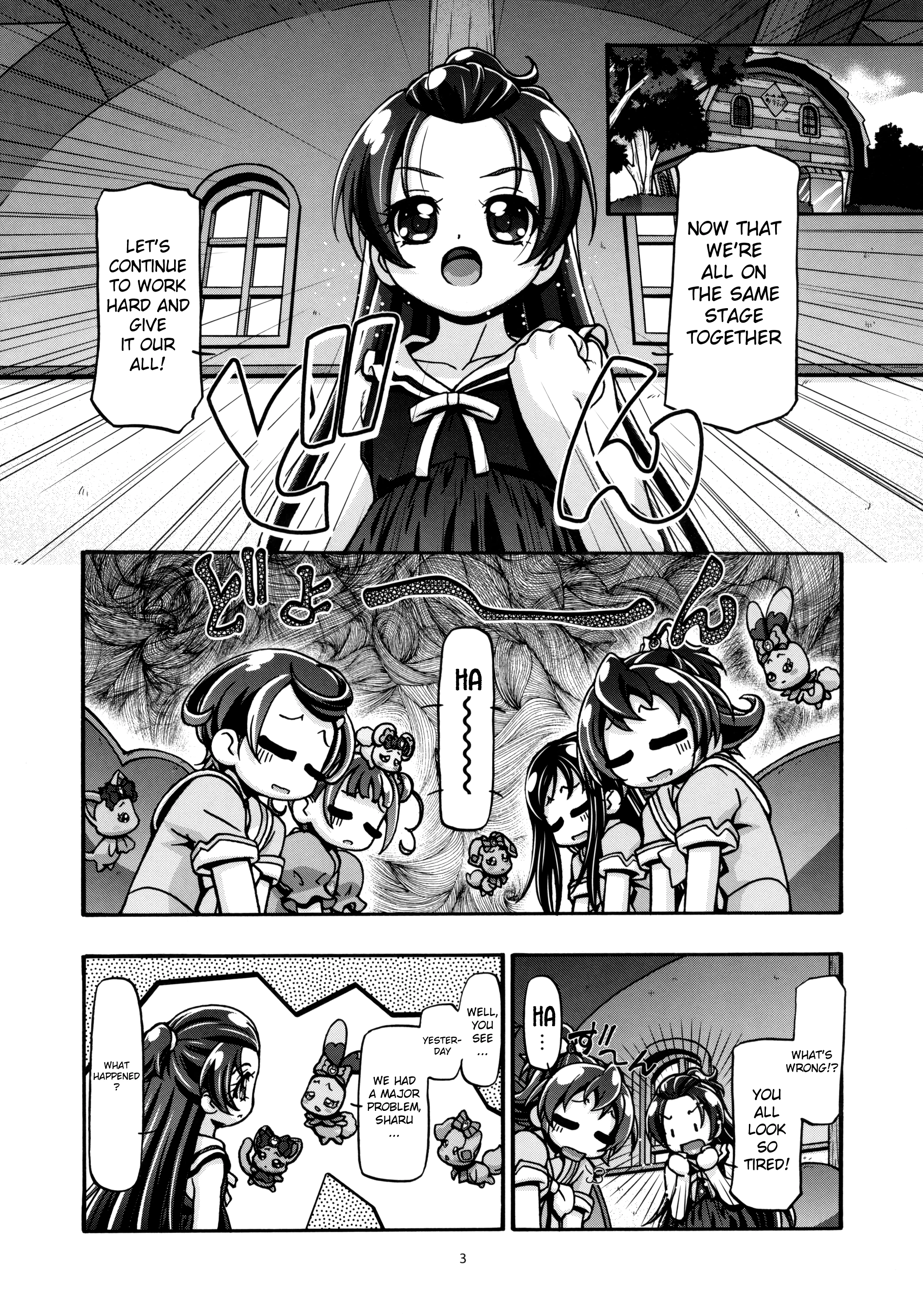 DokiDoki! Punicure 3 porn comic picture 2