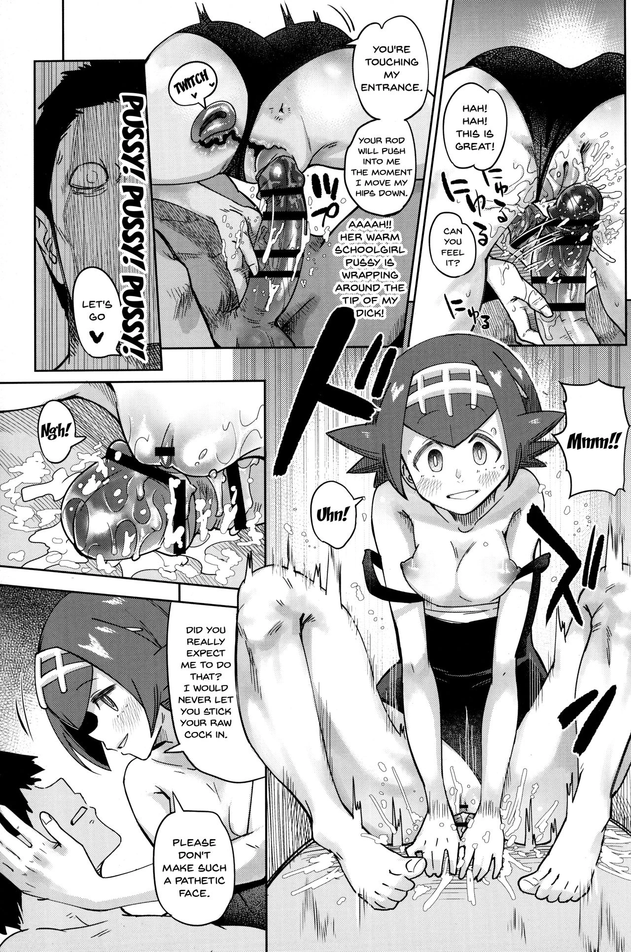 Dokidoki Suiren Massage porn comic picture 10