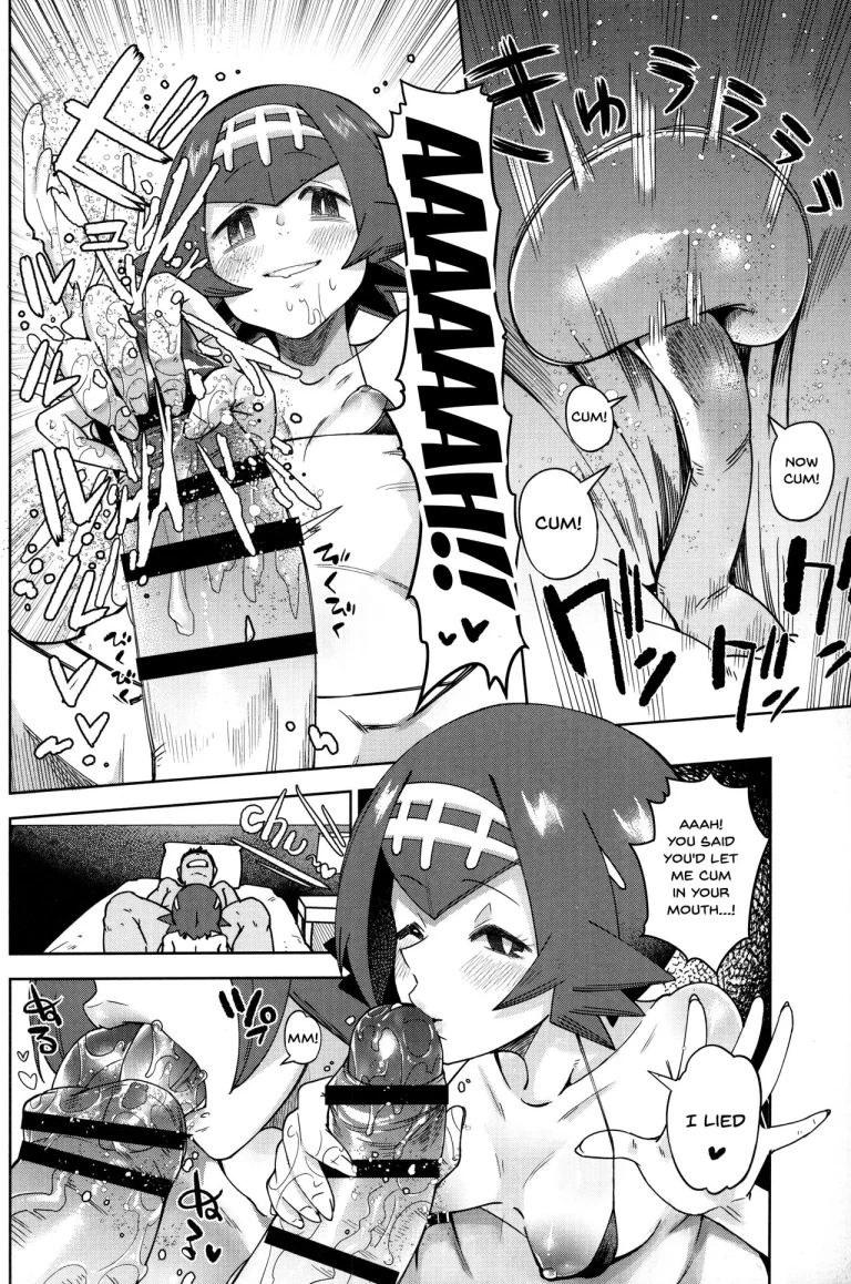 Dokidoki Suiren Massage porn comic picture 15