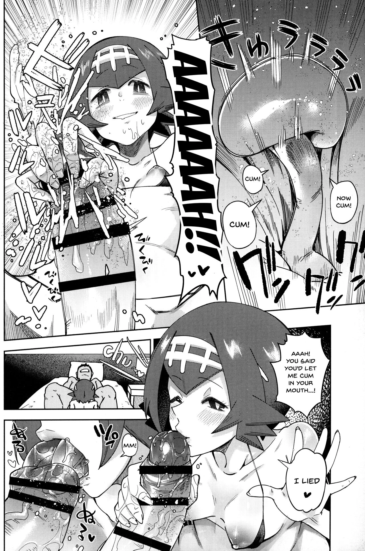 Dokidoki Suiren Massage porn comic picture 15
