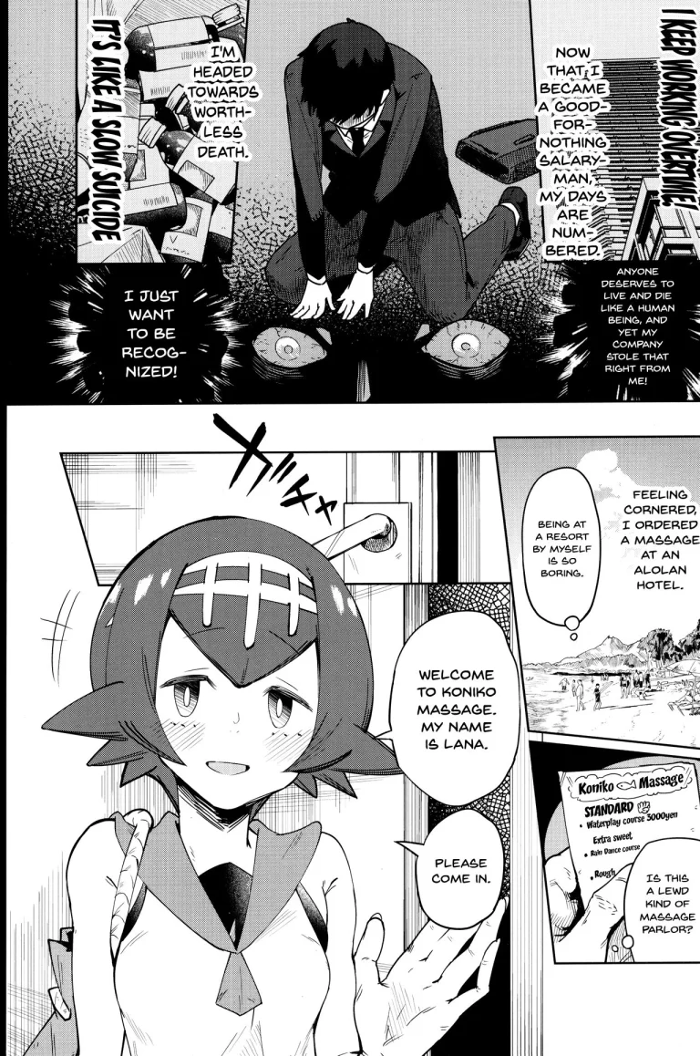 Dokidoki Suiren Massage porn comic picture 2