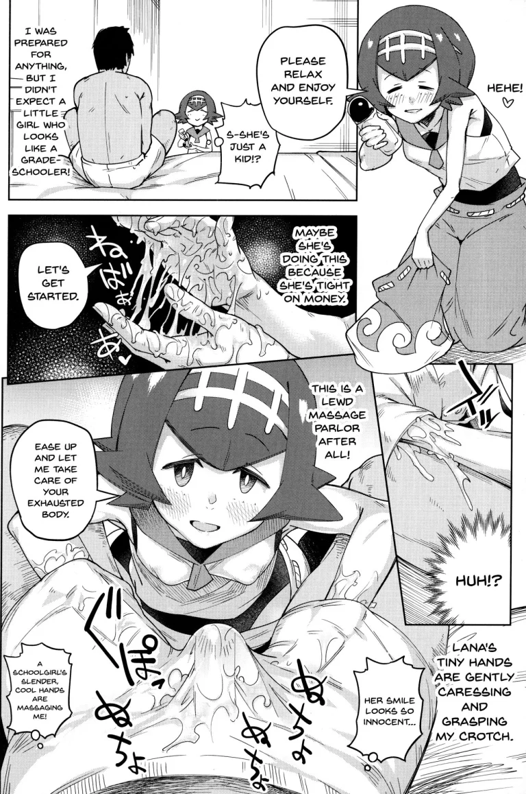 Dokidoki Suiren Massage porn comic picture 3