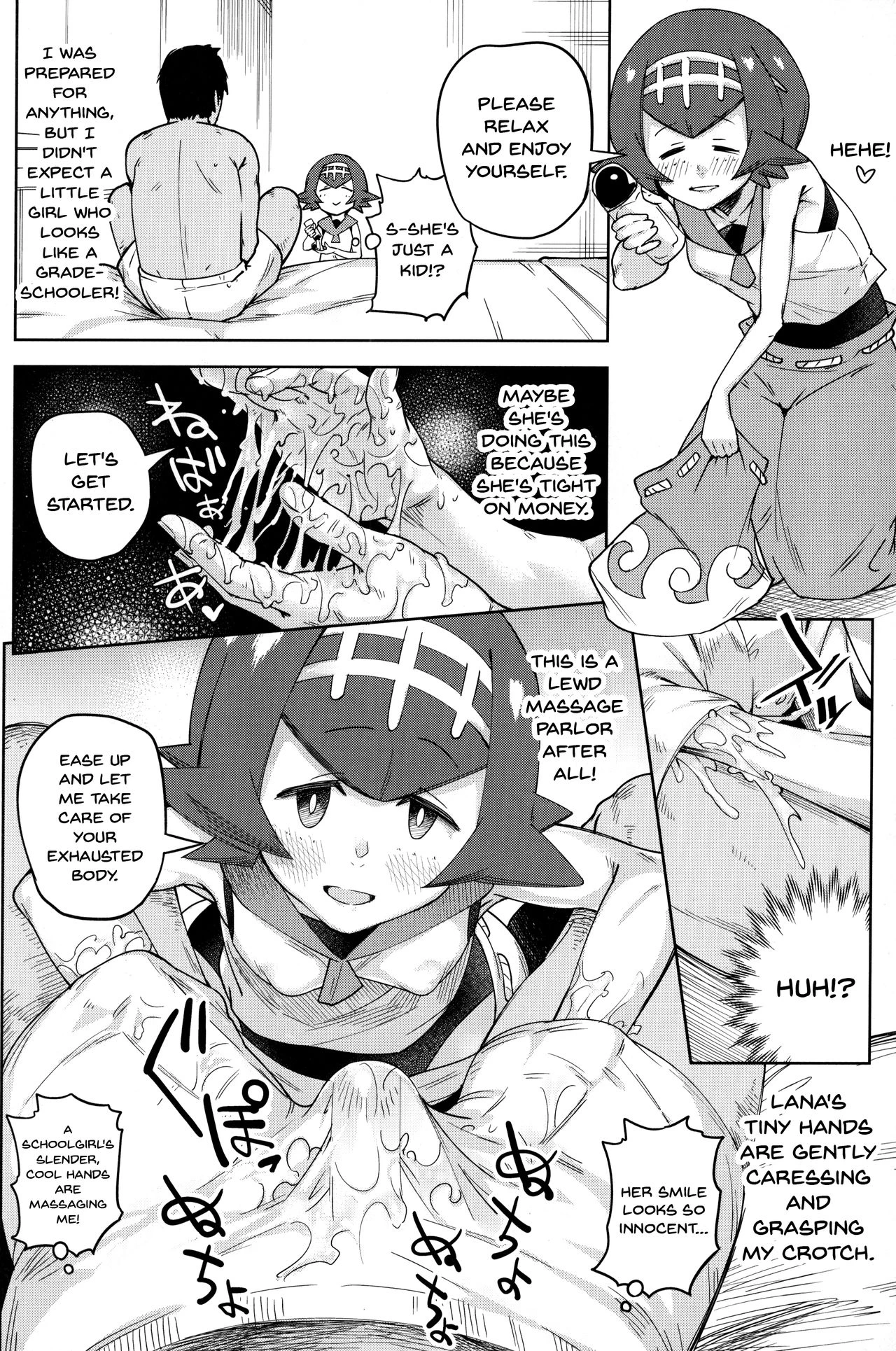 Dokidoki Suiren Massage porn comic picture 3