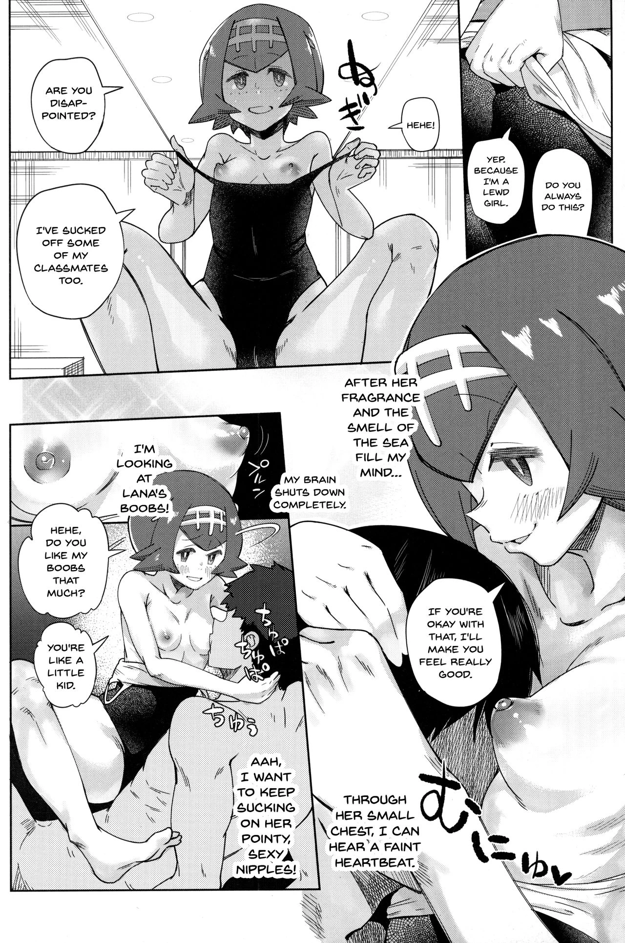 Dokidoki Suiren Massage porn comic picture 7