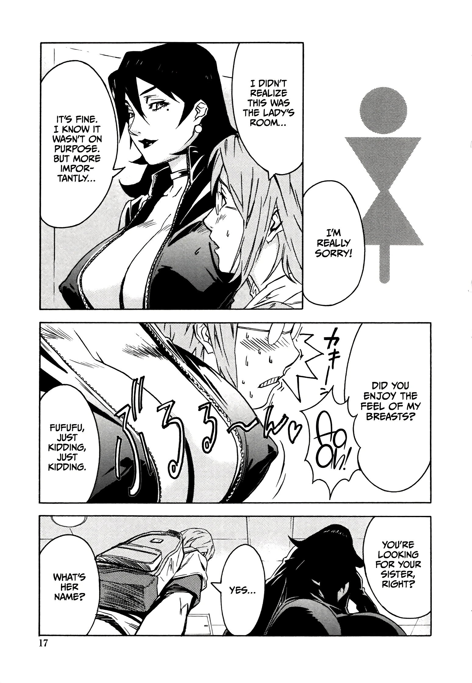DOMINANCE 1 porn comic picture 11