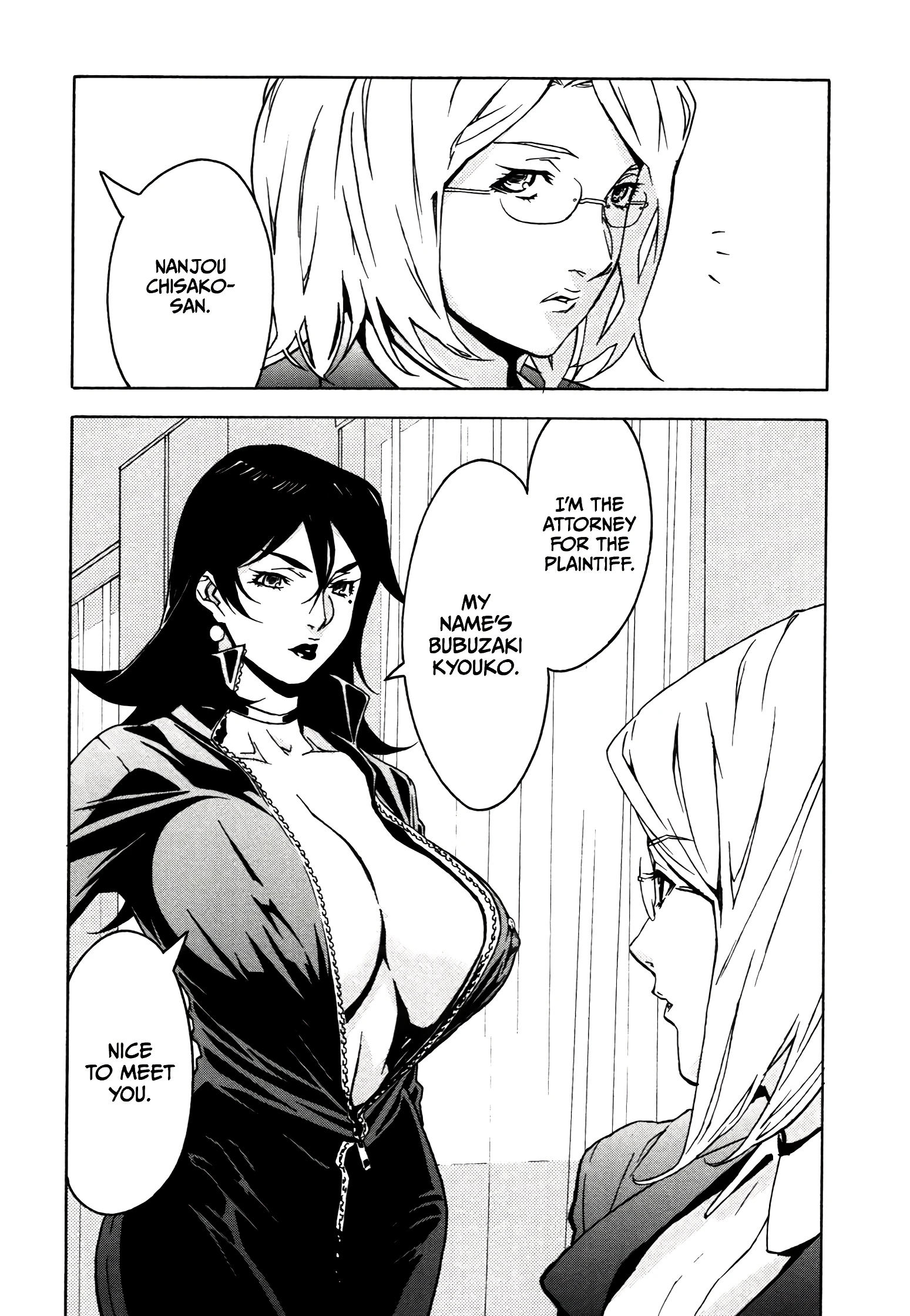DOMINANCE 1 porn comic picture 13