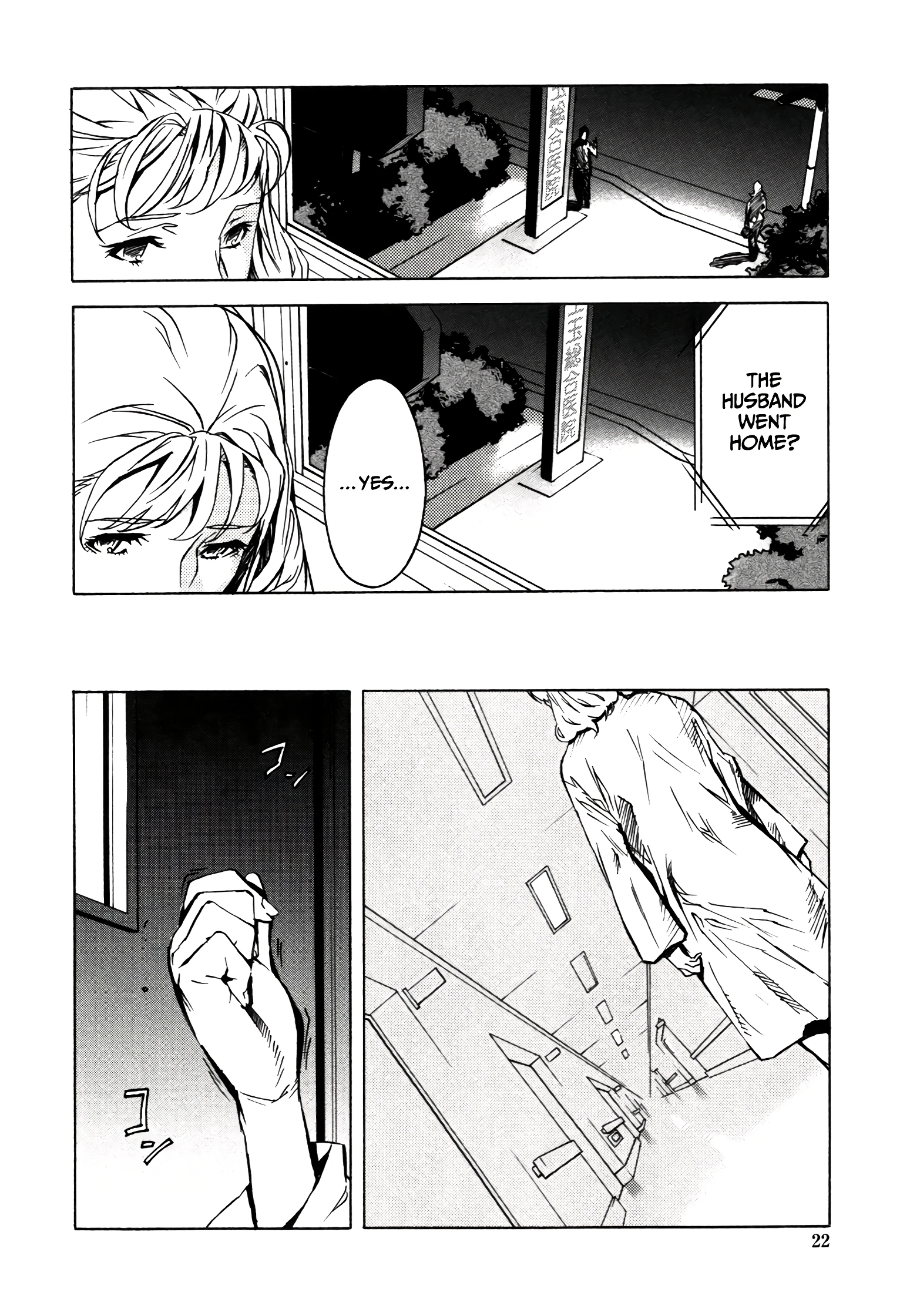 DOMINANCE 1 porn comic picture 16