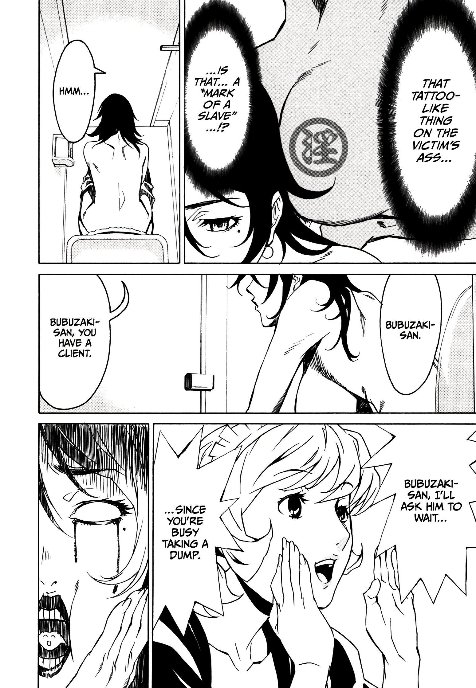 DOMINANCE 2 porn comic picture 4