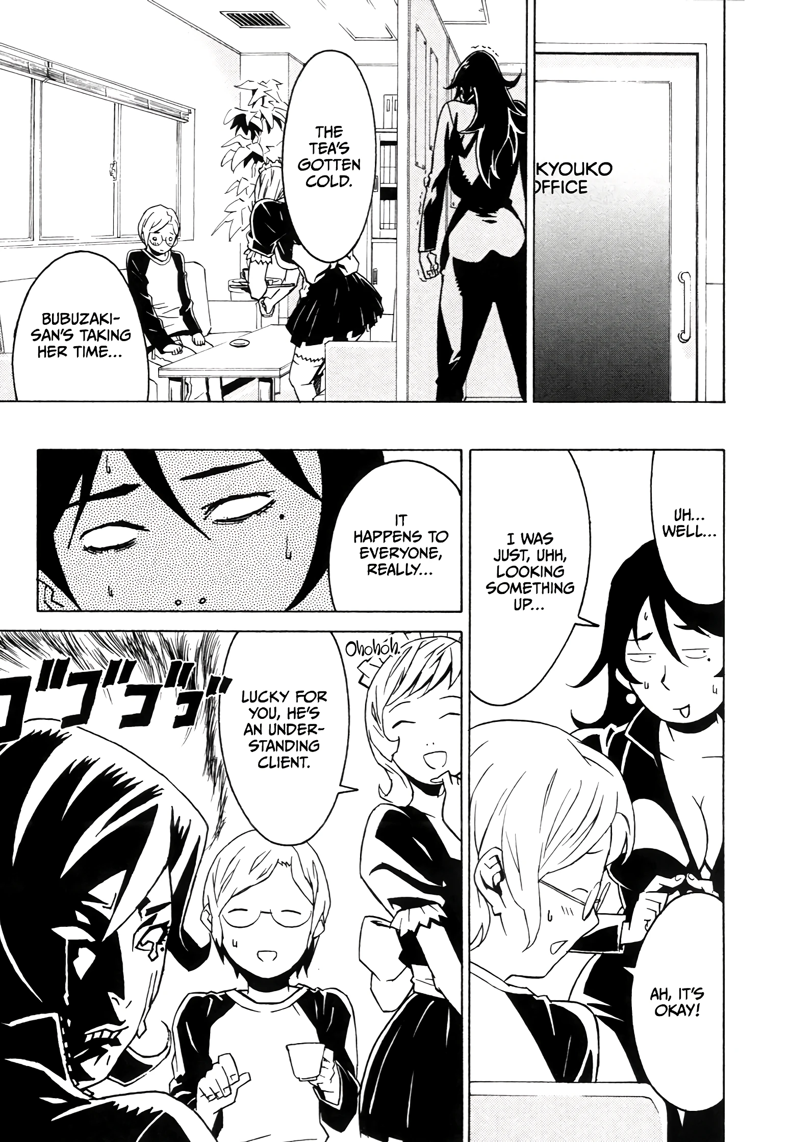 DOMINANCE 2 porn comic picture 5
