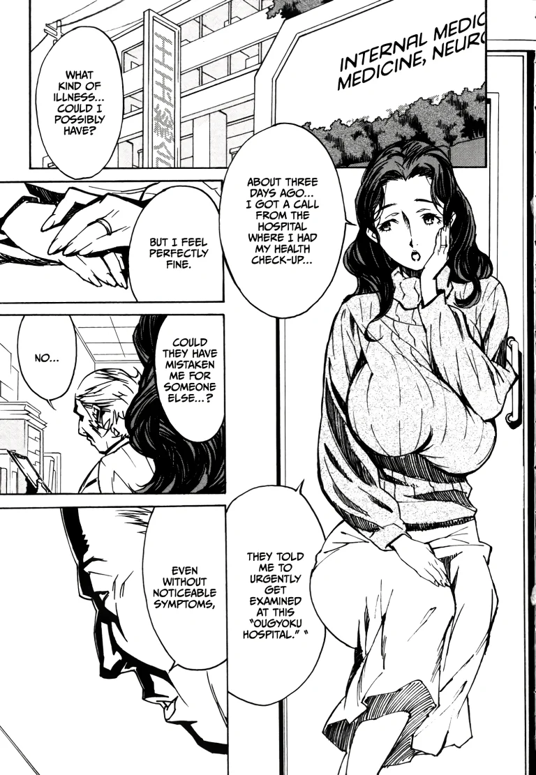 DOMINANCE 4 porn comic picture 1