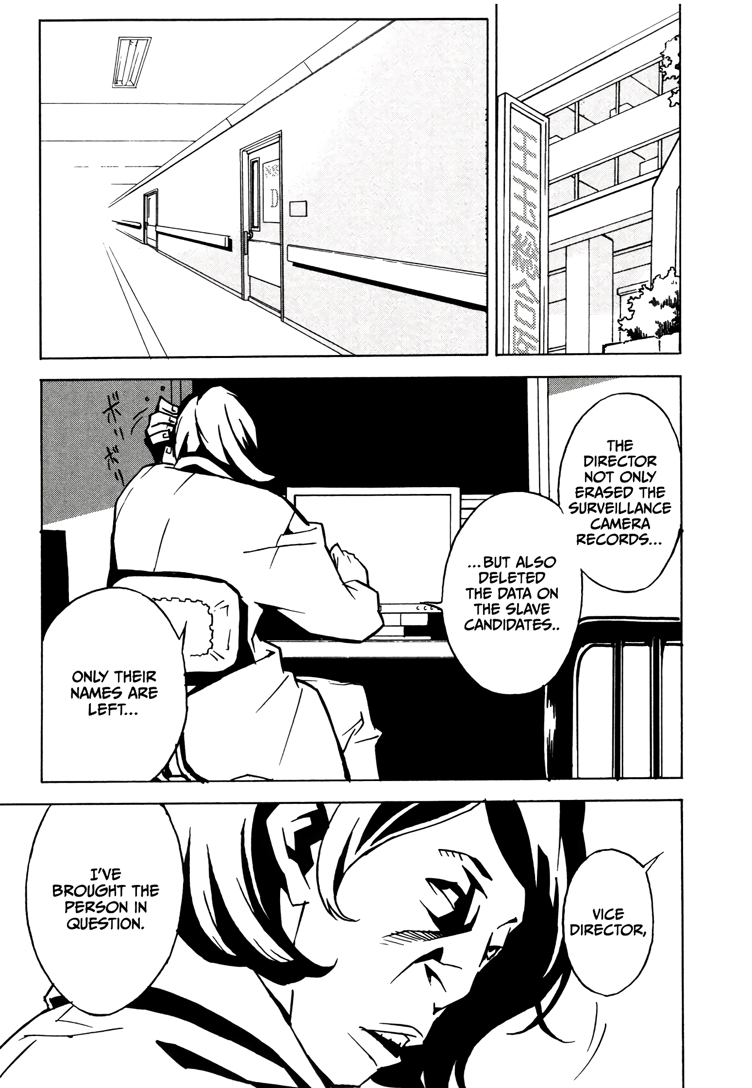 DOMINANCE 9 porn comic picture 3
