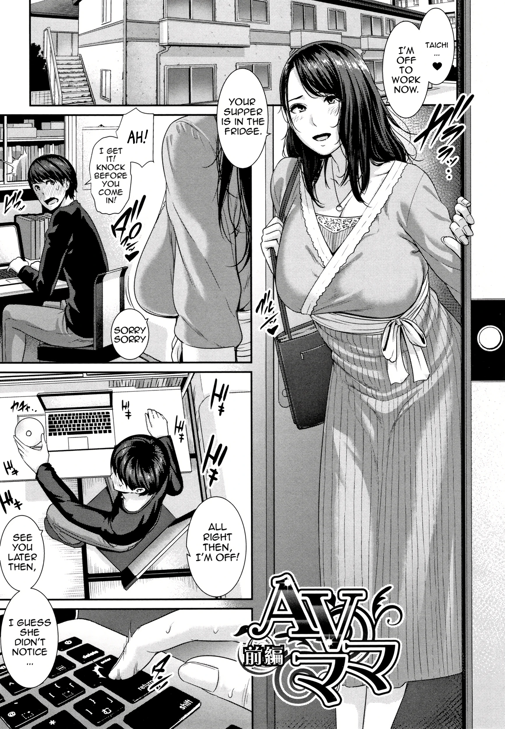 Drowning in Sex With Mom 4 porn comic picture 1