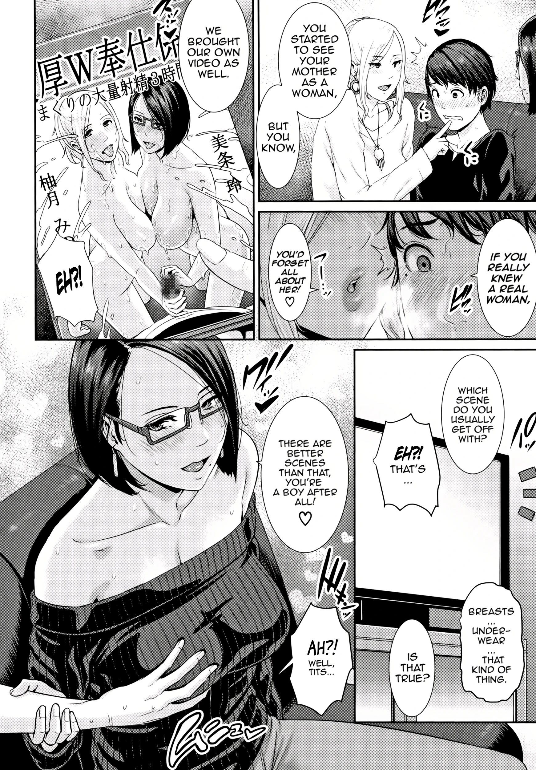 Drowning in Sex With Mom 4 porn comic picture 6