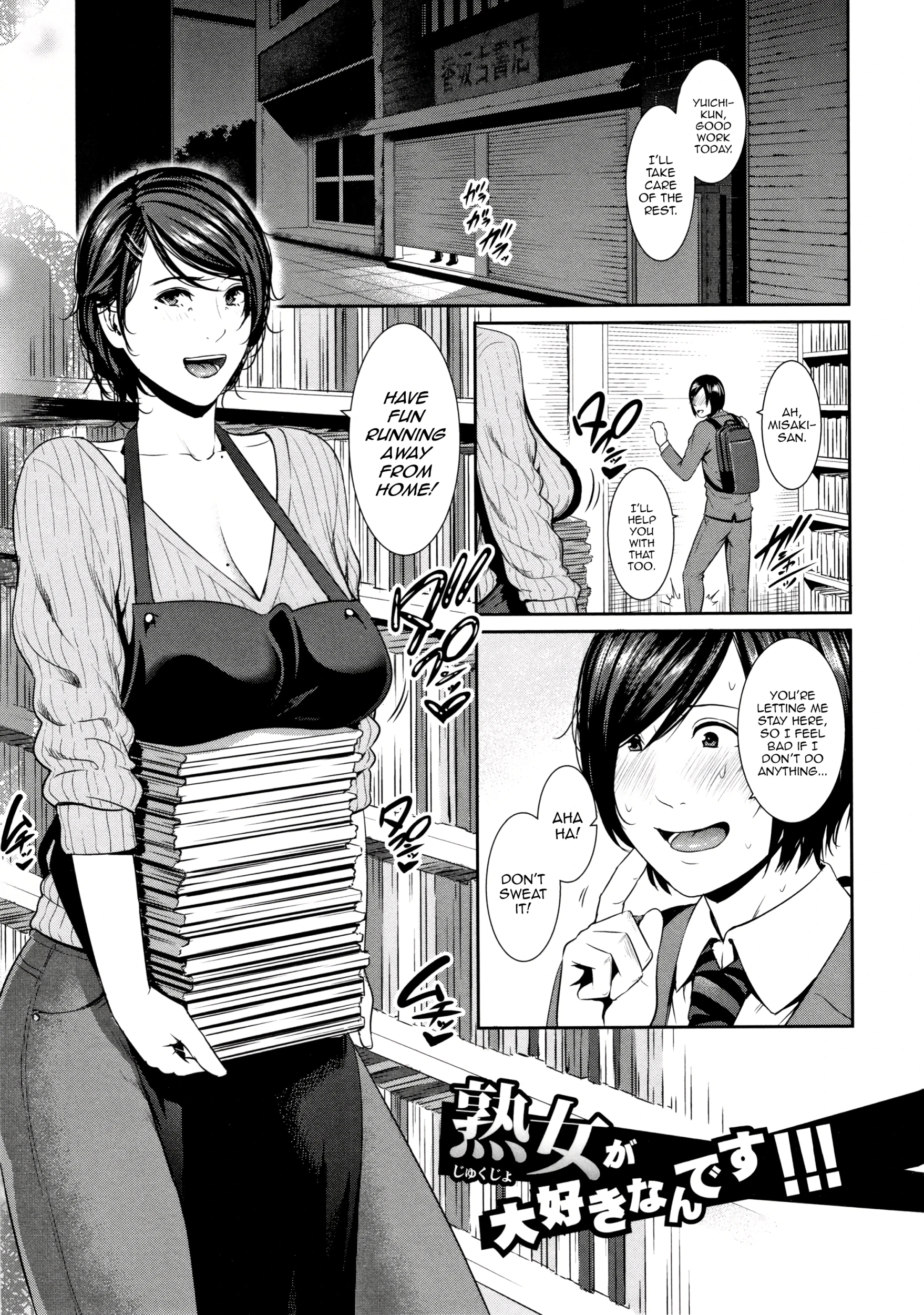 Drowning in Sex With Mom 6 porn comic picture 1