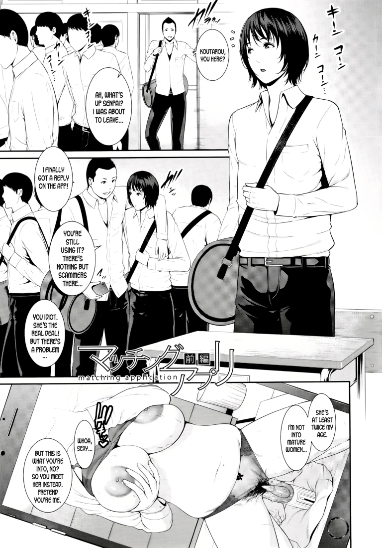 Drowning in Sex With Mom 7 porn comic picture 1