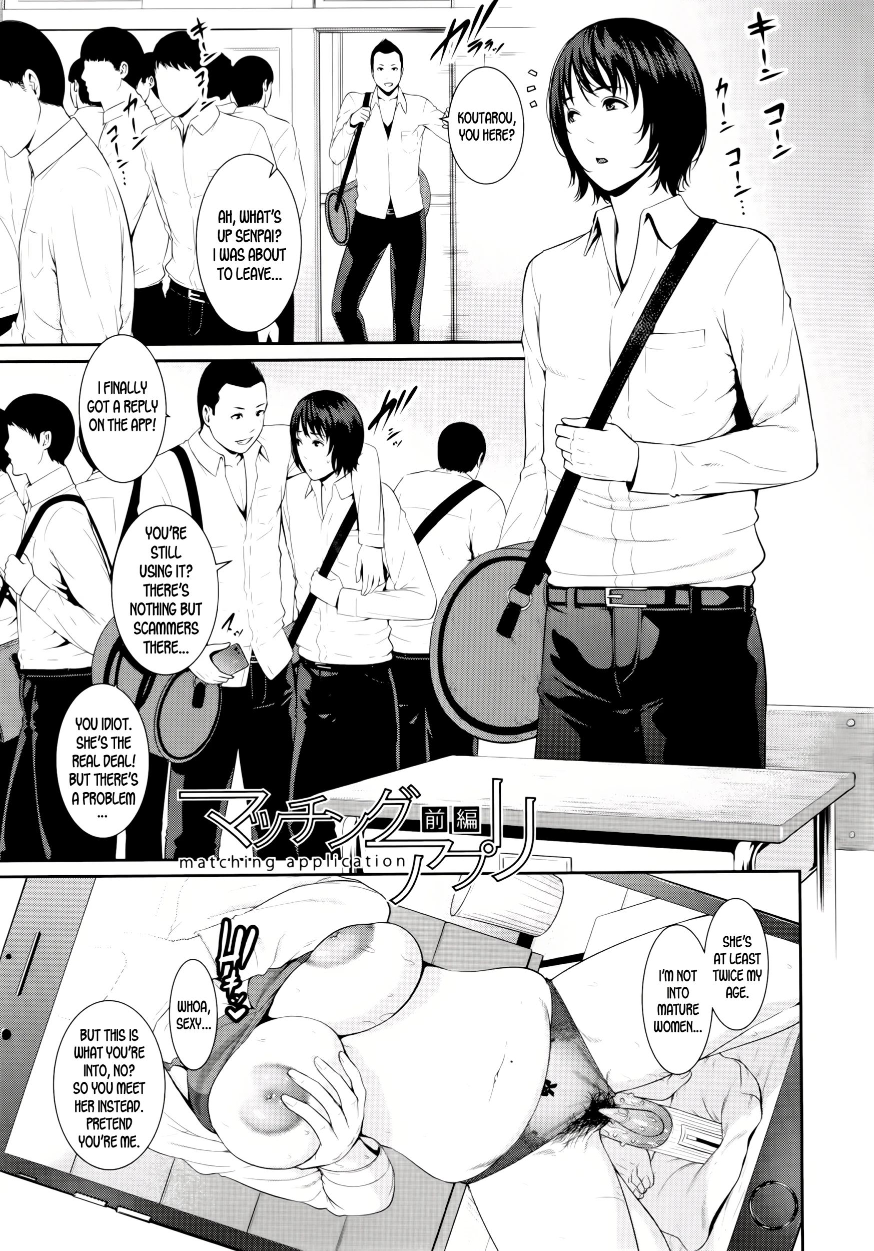 Drowning in Sex With Mom 7 porn comic picture 1