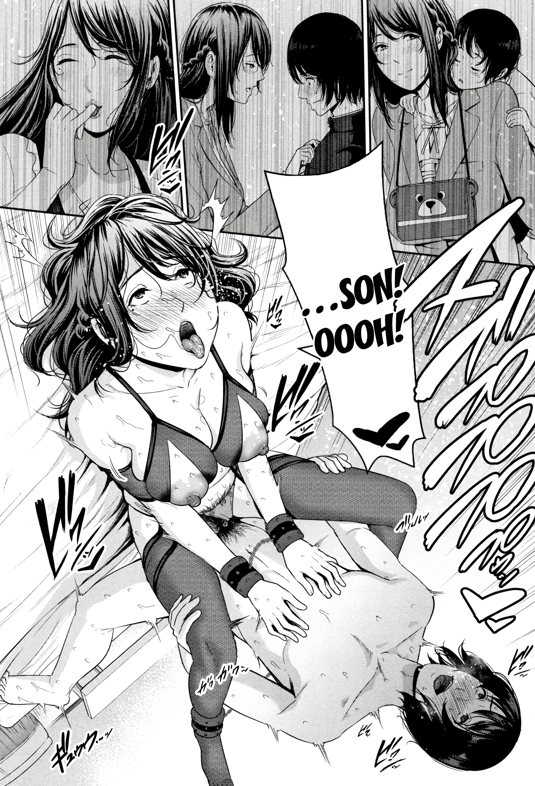 Drowning in Sex With Mom 8 porn comic picture 10