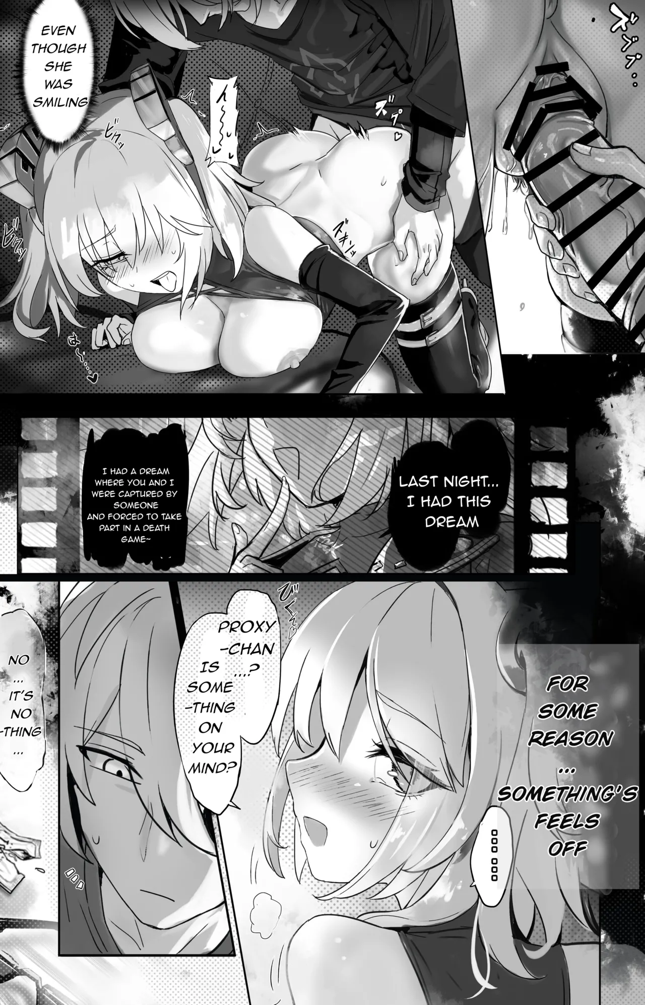 Drunken Dream: Nitro Fuel porn comic picture 10