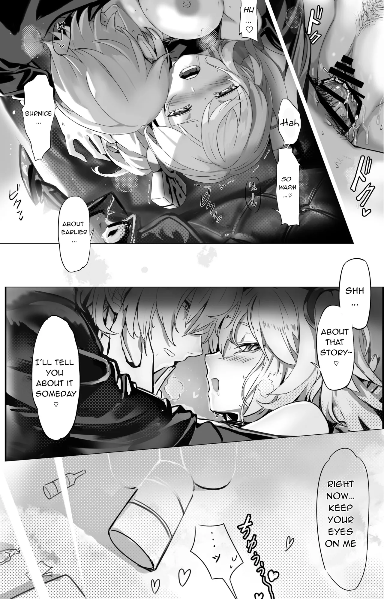 Drunken Dream: Nitro Fuel porn comic picture 22