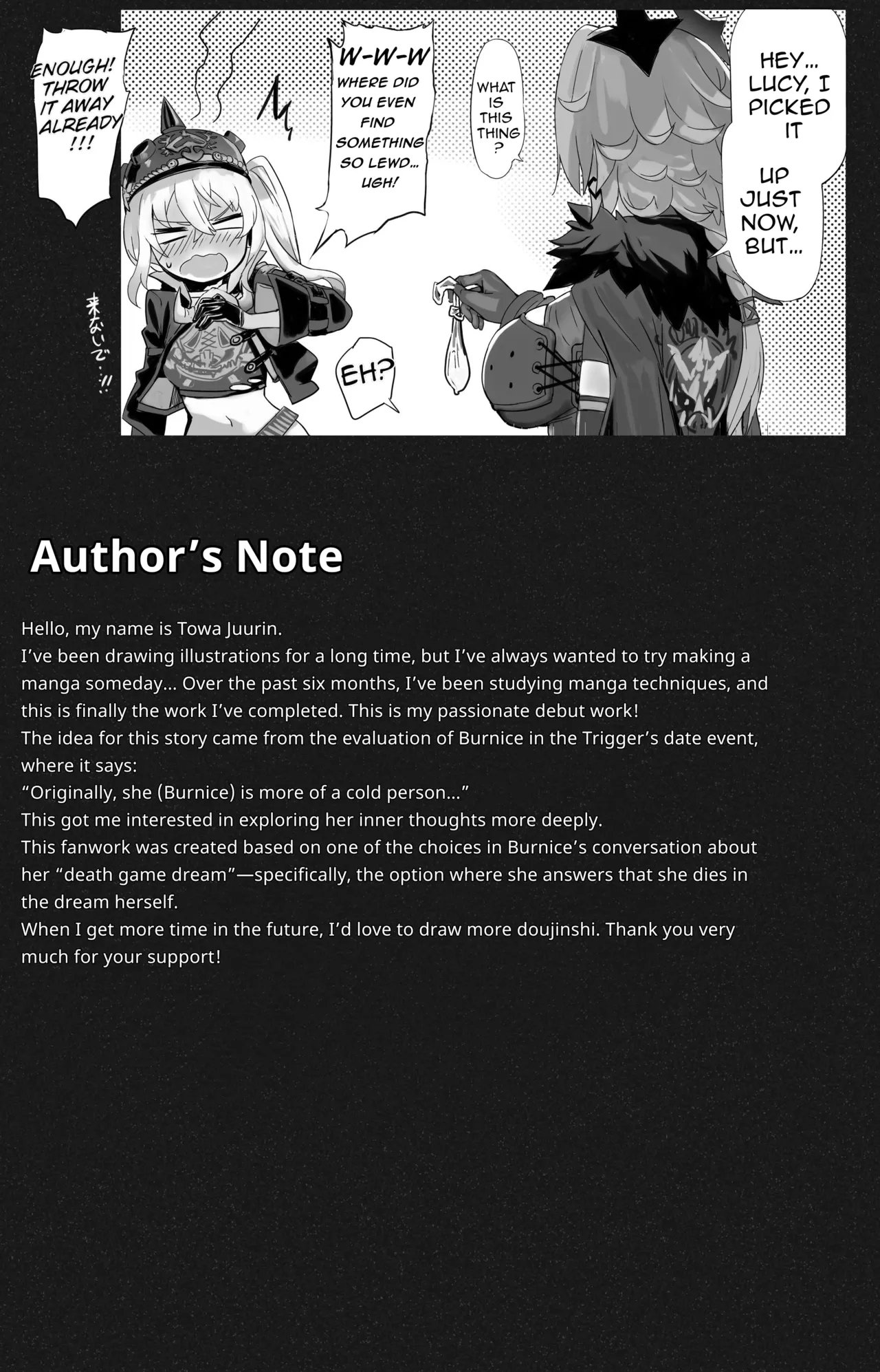 Drunken Dream: Nitro Fuel porn comic picture 25