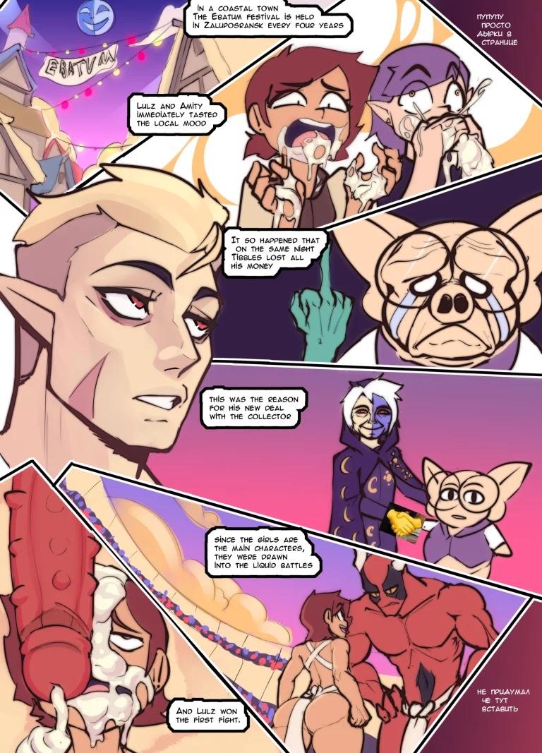 Ebatum vi Srakum 2 porn comic picture 3