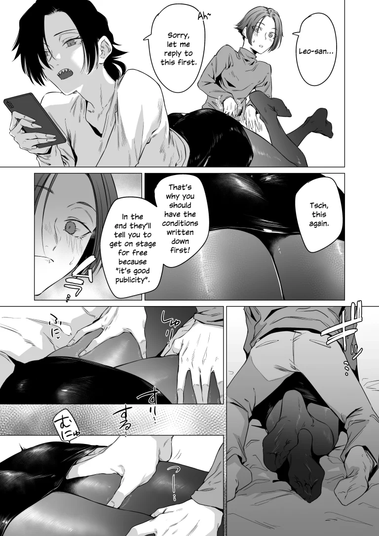 Eccentric Jollies Me Along porn comic picture 8
