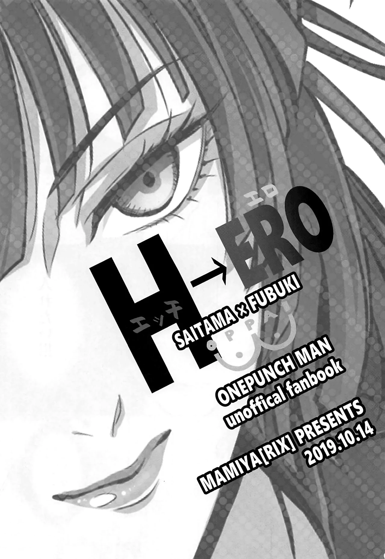 Ecchi→ERO porn comic picture 2